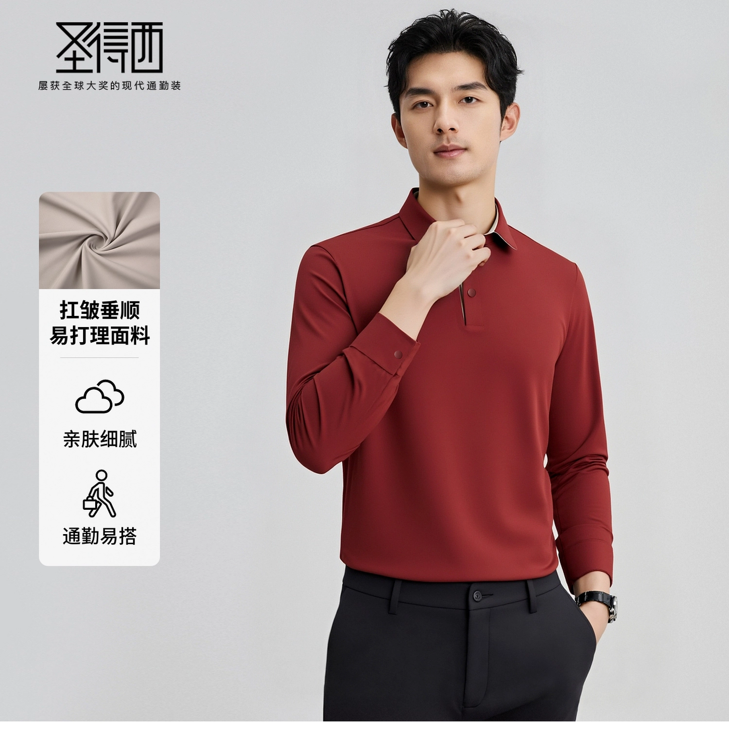 SUNDANCE Polo