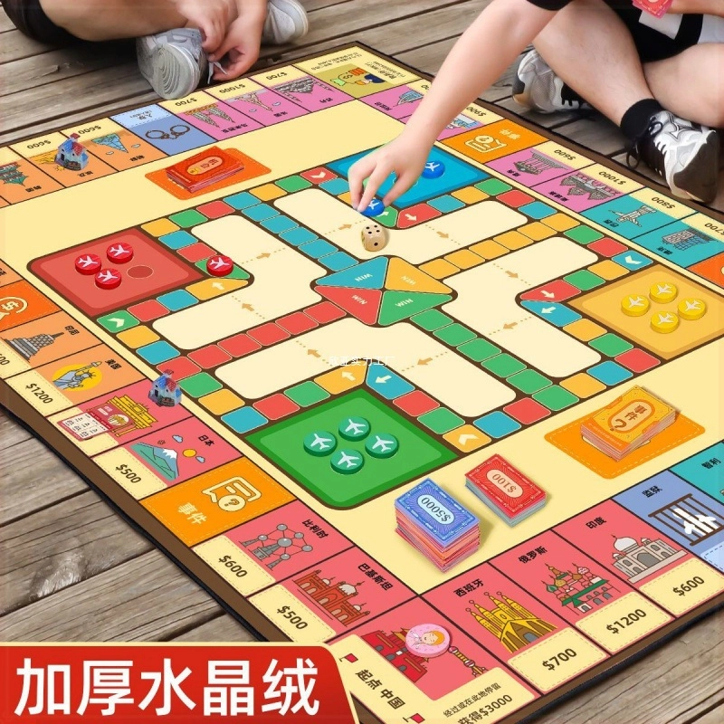 图米鱼 富翁世界之旅 桌面游戏飞行棋 桌游