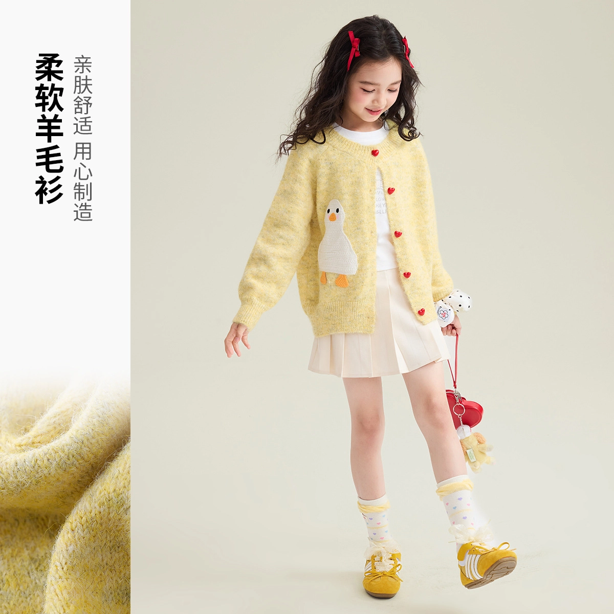 俞兆林毛衣 甜美柔软简约 儿童款