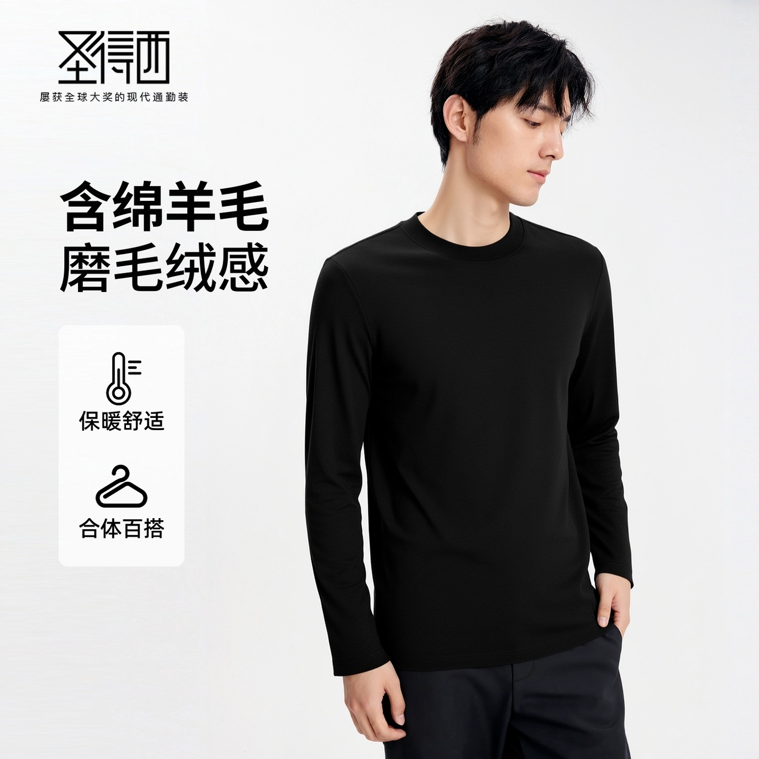 SUNDANCE T