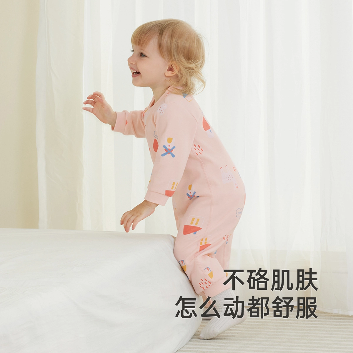 英氏 时尚舒适亲肤柔软满印连体衣 婴幼童