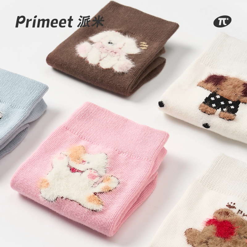 Primeet 5
