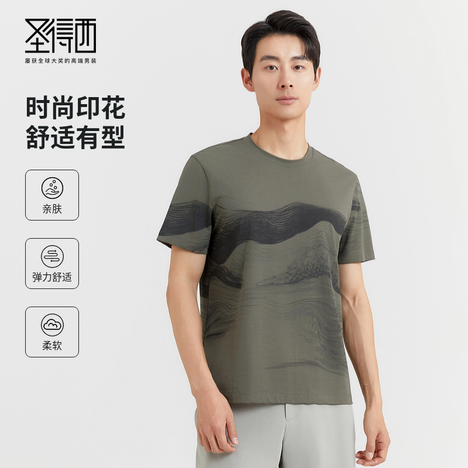 SUNDANCE T