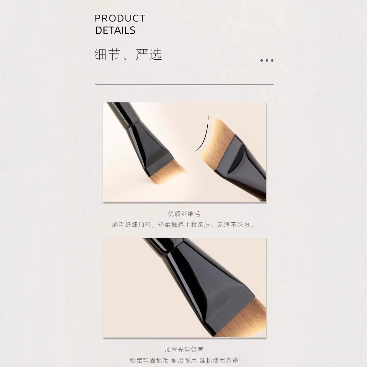 馨枕居  月牙弧形不吃粉粉底刷 打底 轻薄服帖无刷痕
