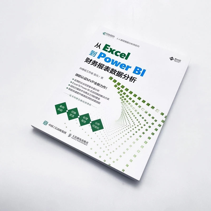 Excel Power BI BI