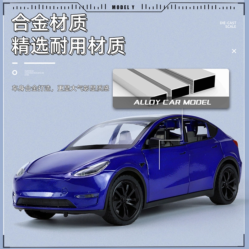 TY MODELS Model Y 124