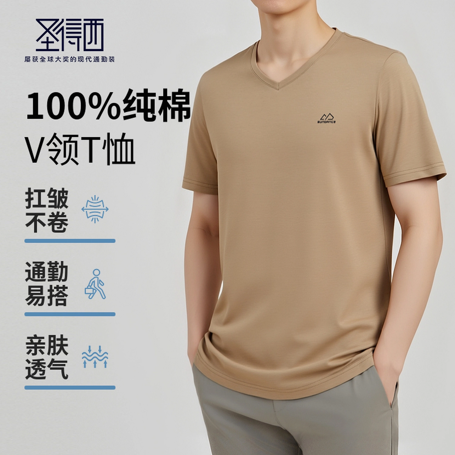 SUNDANCE 100VT