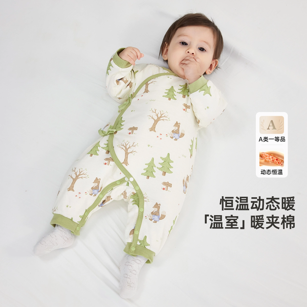 英氏 轻盈舒适百搭连体衣 婴幼童