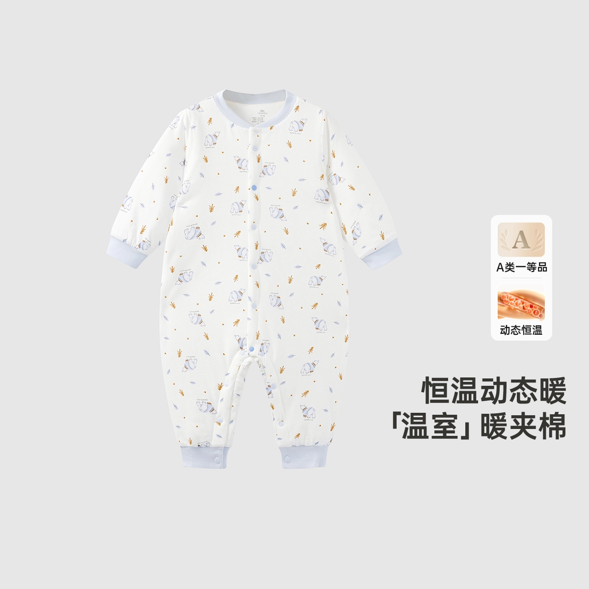 英氏 舒适柔软亲肤百搭满印连体衣 婴幼童
