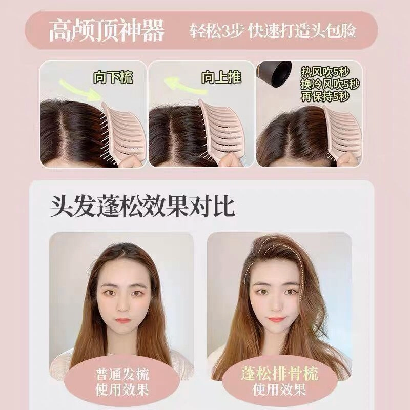 东方亮洁  大号美发造型蓬松卷发梳 不伤发