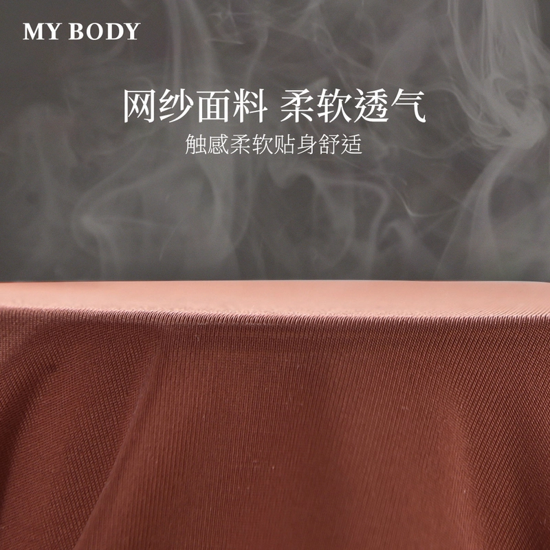 MY BODY 1