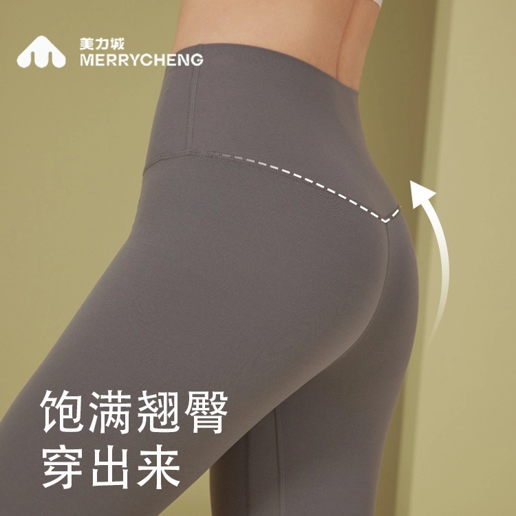 美力城 瑜伽裤可外穿打底修身裤子高腰收腹显瘦提臀健身运动骑行芭比裤打底裤 女款