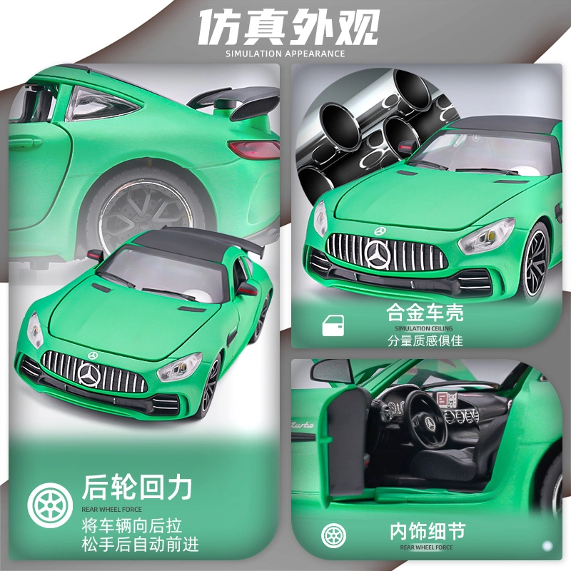 TY MODELS AMG GT 124