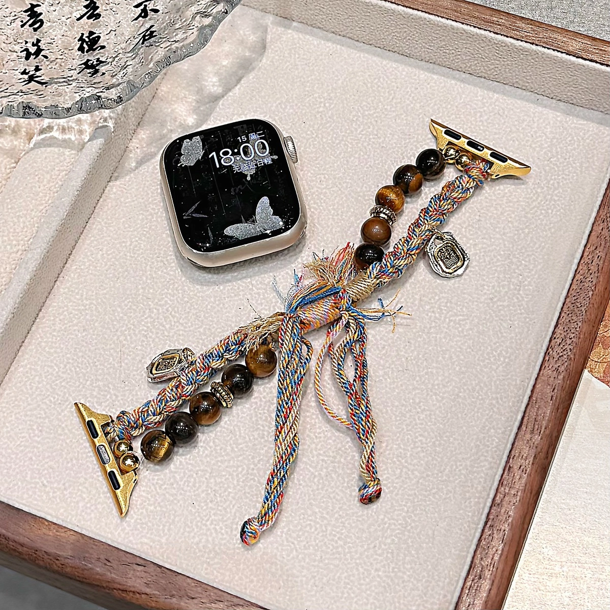 卫欣 苹果适用 手表表带 织物材质 吉祥琥珀彩色编织绳表带男女通用