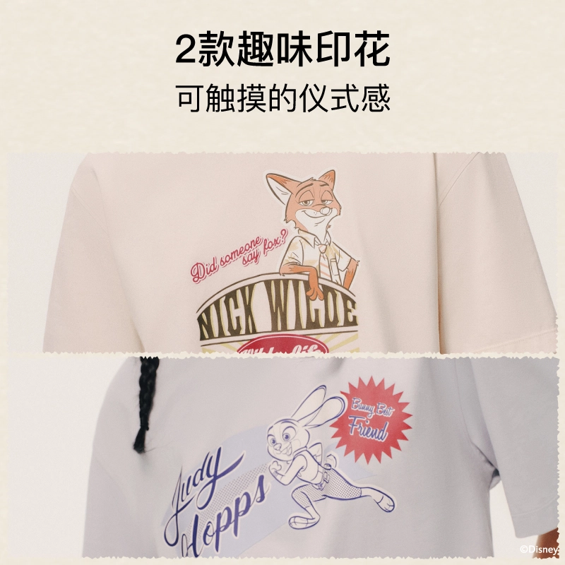 NEIWAI x Disney T