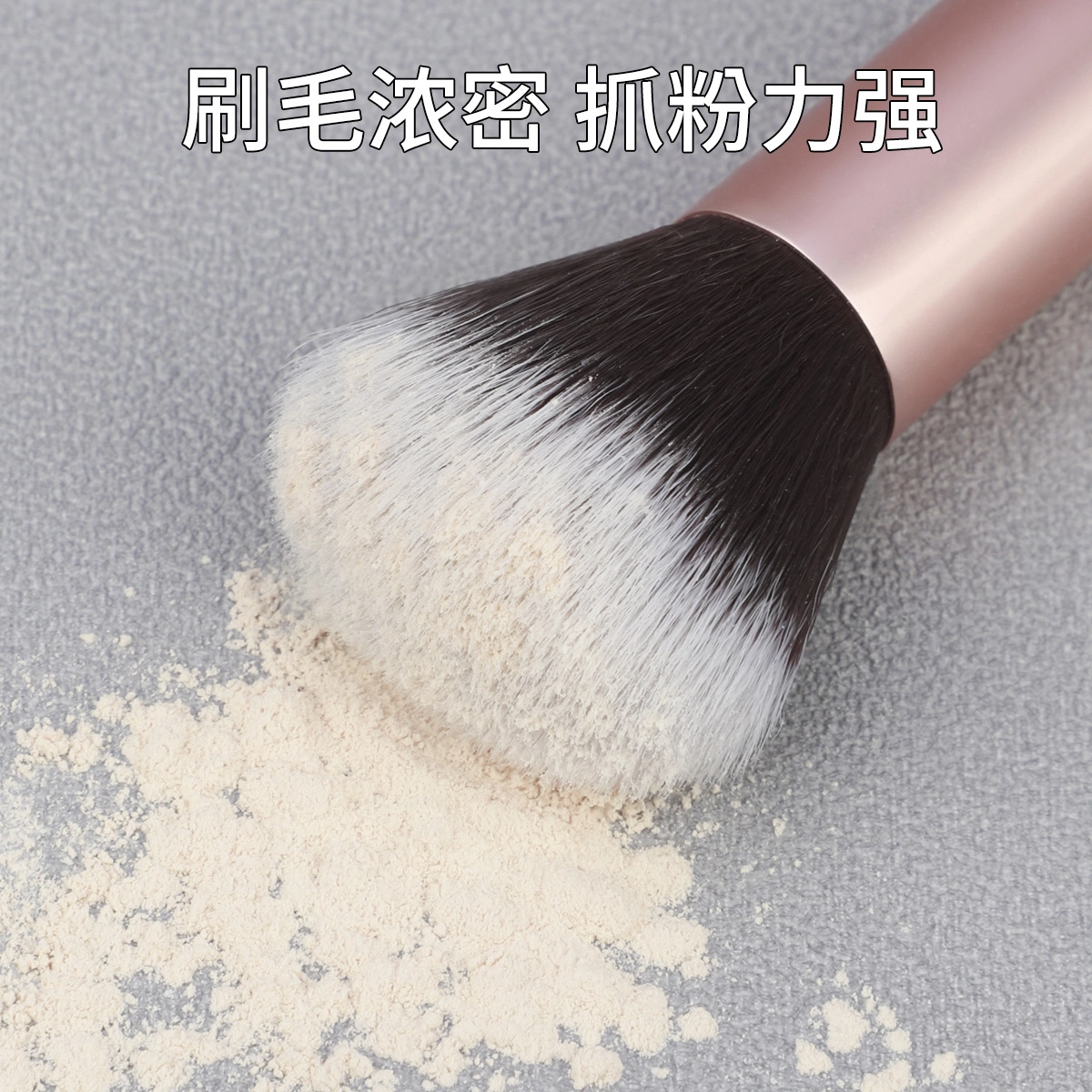 未来枫情  双头腮红遮瑕二合一化妆刷 细节 单支装