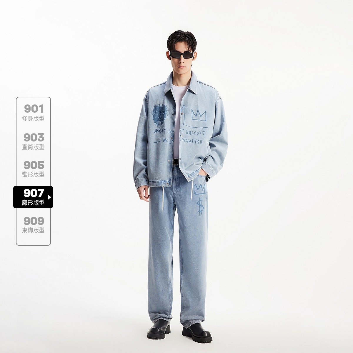 JACK JONES JACK JONES x Basquiat BSQ