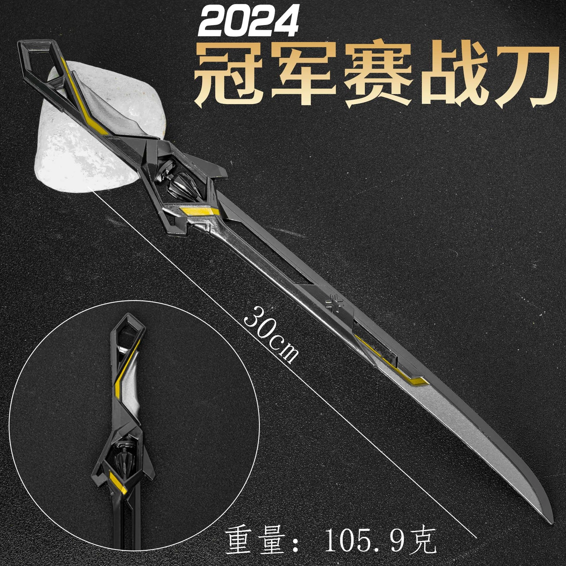 2024