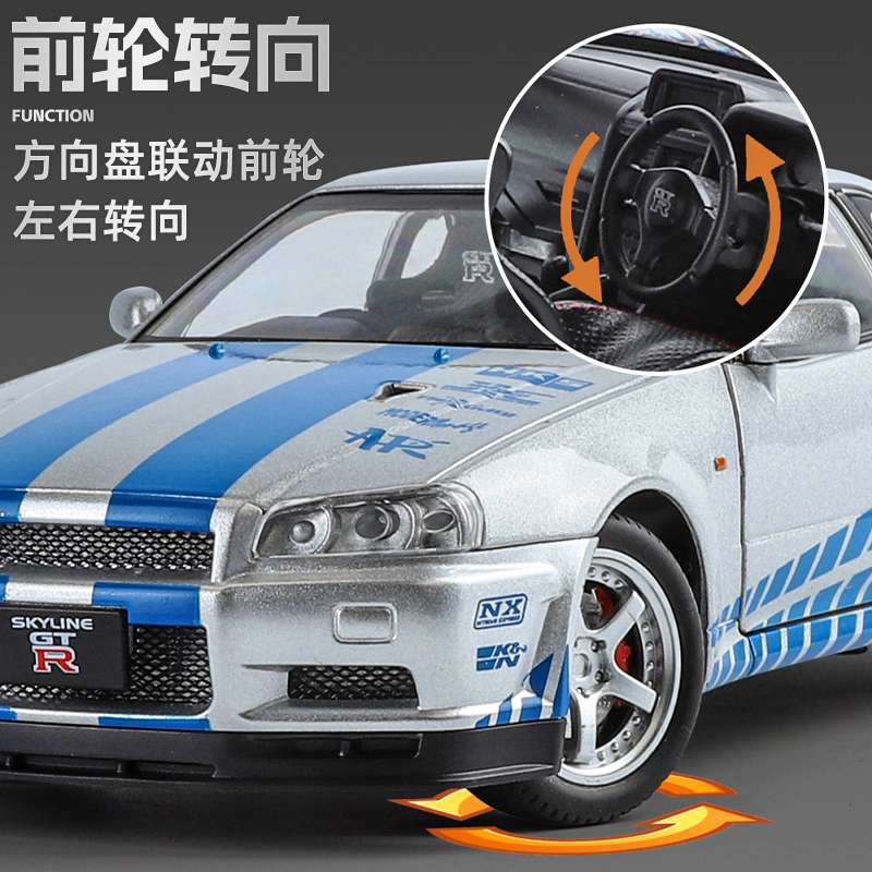 TY MODELS GTR-R34 124