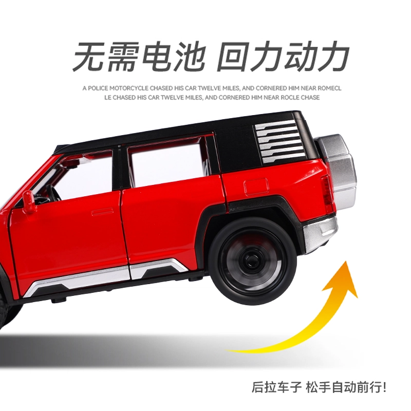 TY MODELS U8 132