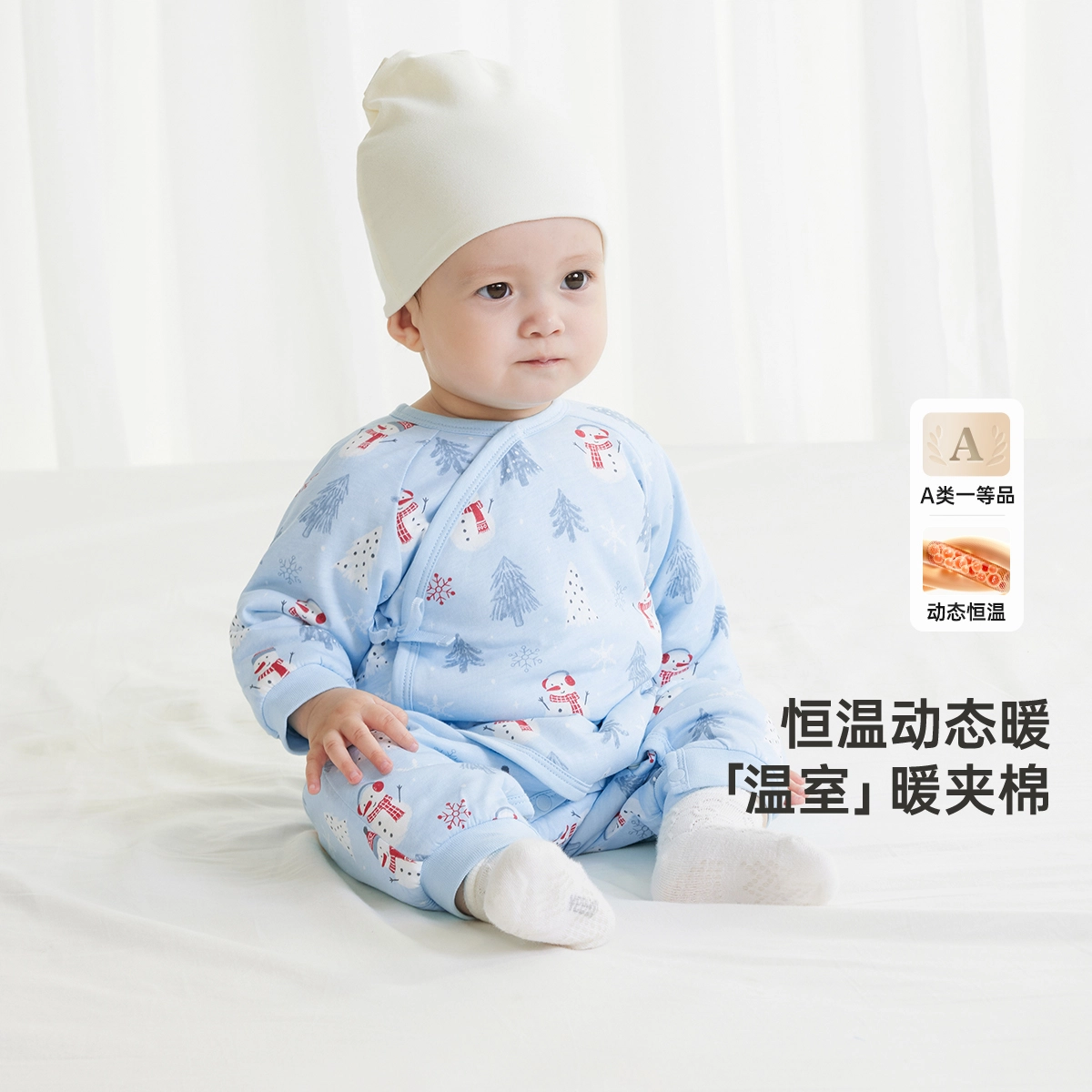 英氏 轻盈舒适百搭连体衣 婴幼童