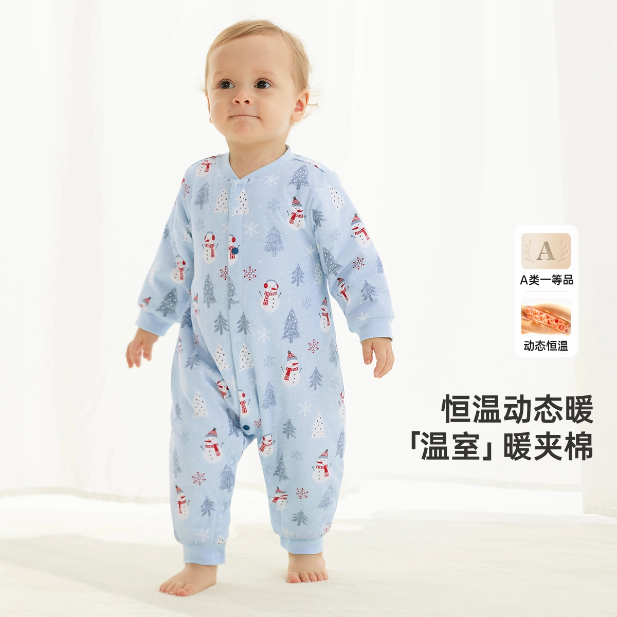 英氏 舒适柔软亲肤百搭满印连体衣 婴幼童