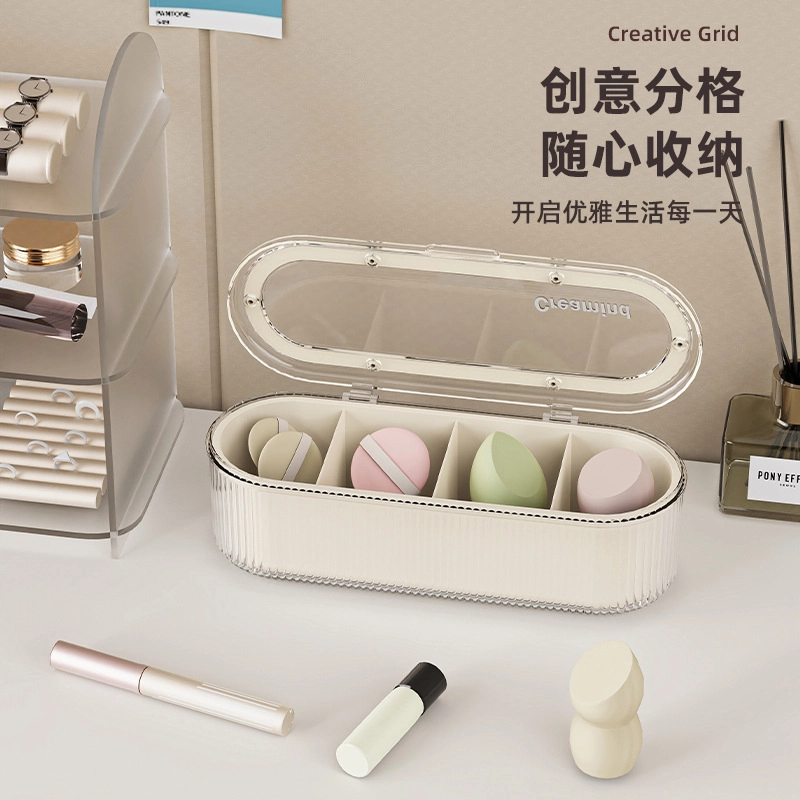 未来枫情 多功能防尘防潮 高级简约化妆品收纳盒