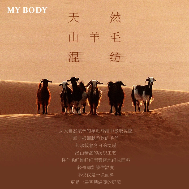 MY BODY V 1