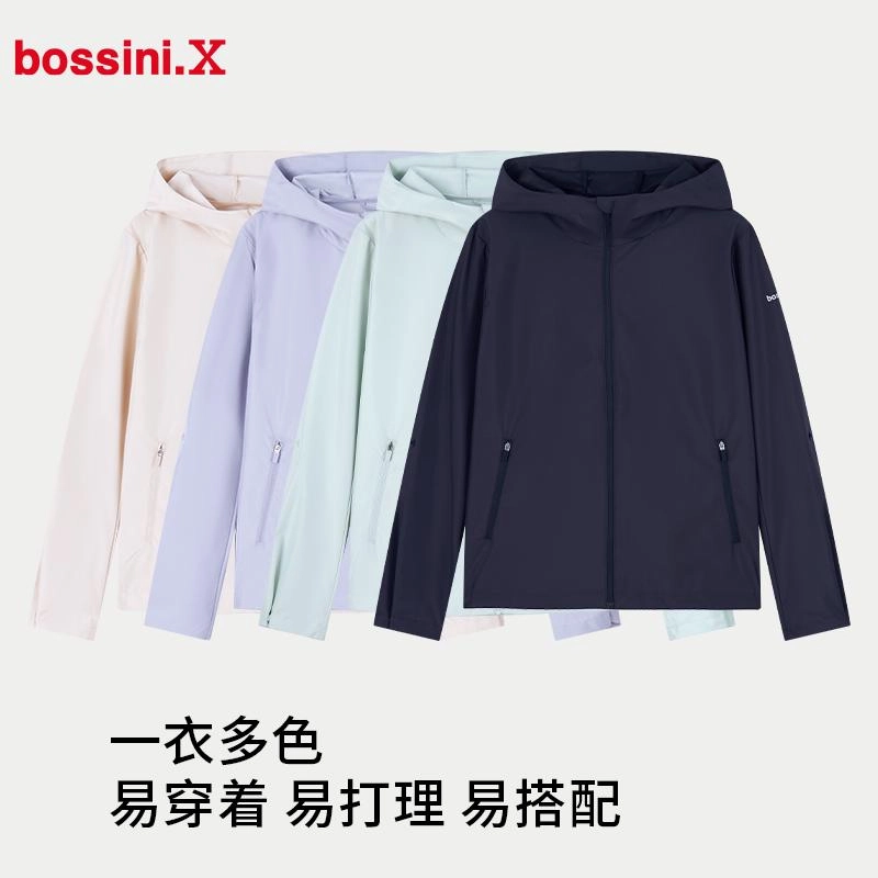bossini.X
