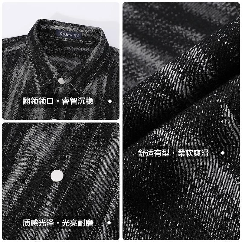 古鲨 条纹潮流时尚休闲宽松舒适百搭长袖衬衫 男款
