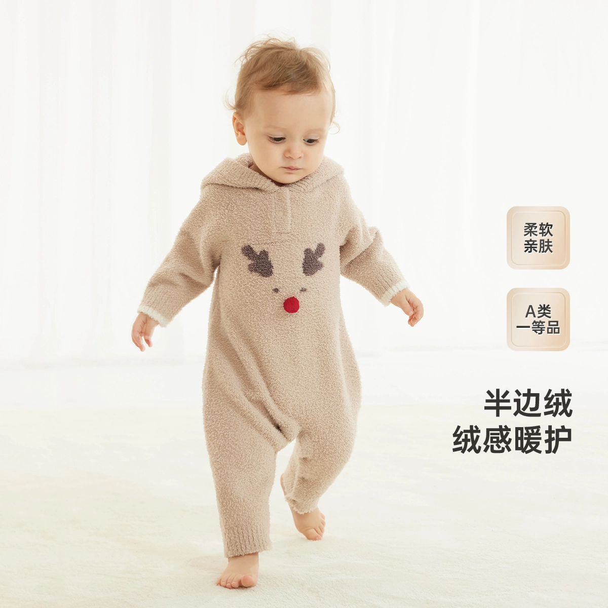 英氏 轻盈舒适百搭柔软连体衣 婴幼童