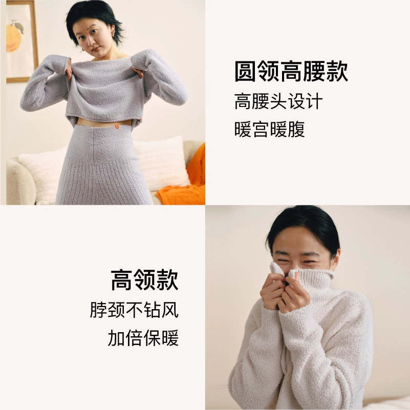 NEIWAI