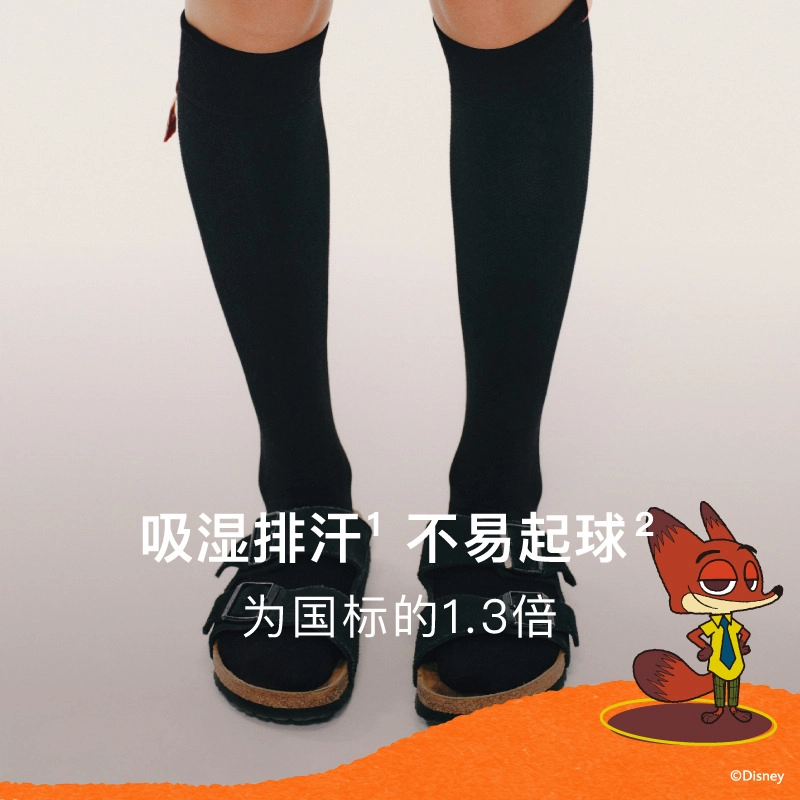 NEIWAI x Disney 2
