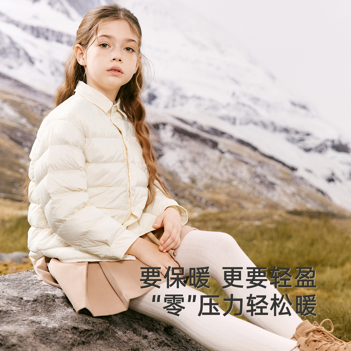英氏 时尚宽松洋气百搭纯色羽绒服青少年
