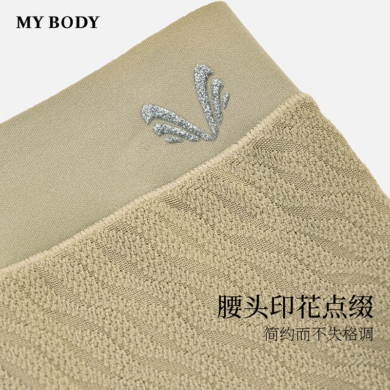 MY BODY 1