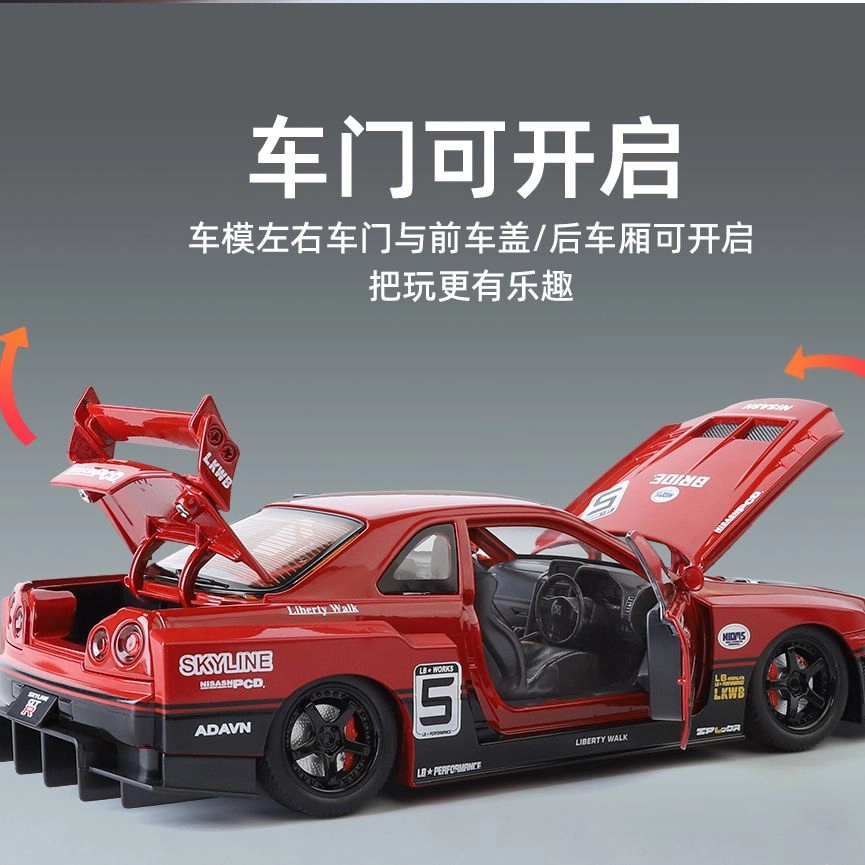 TY MODELS GTR S15