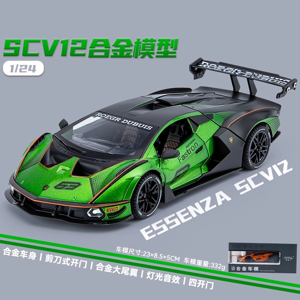 TY MODELS SCV12 124