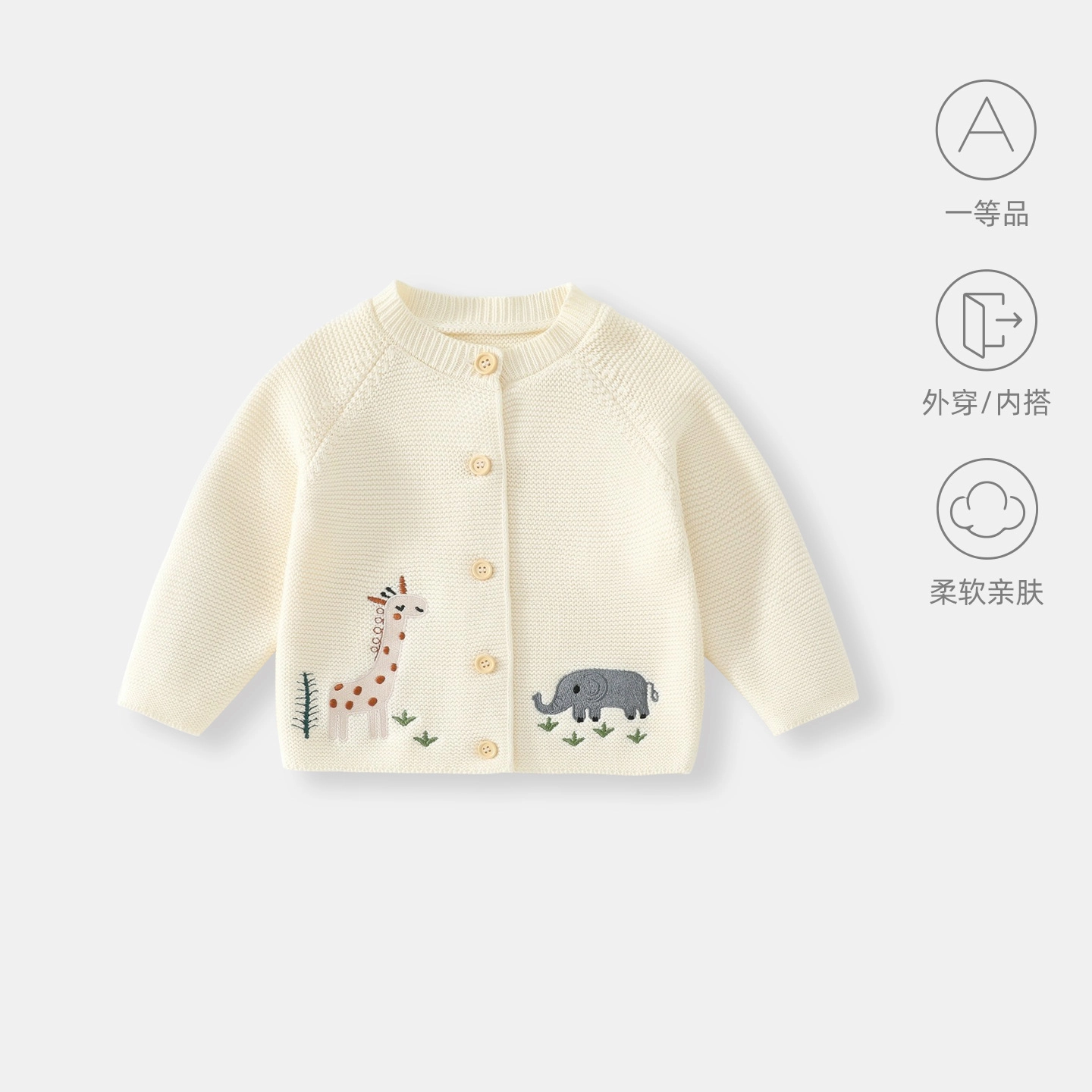俞兆林毛衣 简约时尚舒适亲肤 儿童款