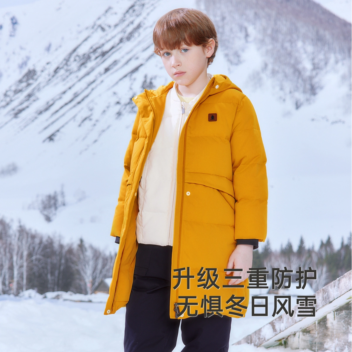 英氏 纯色拉链连帽落肩合身中长款羽绒服中小童
