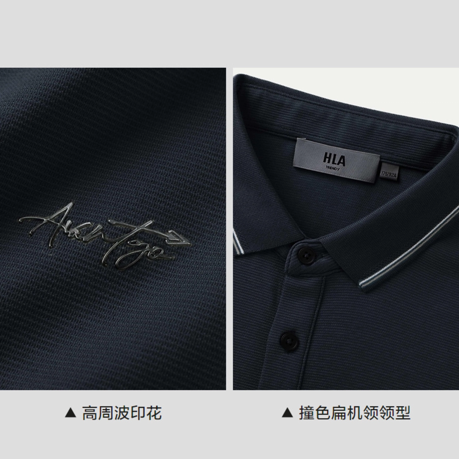 HLA POLO