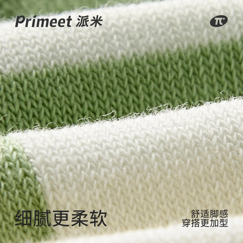 Primeet 5