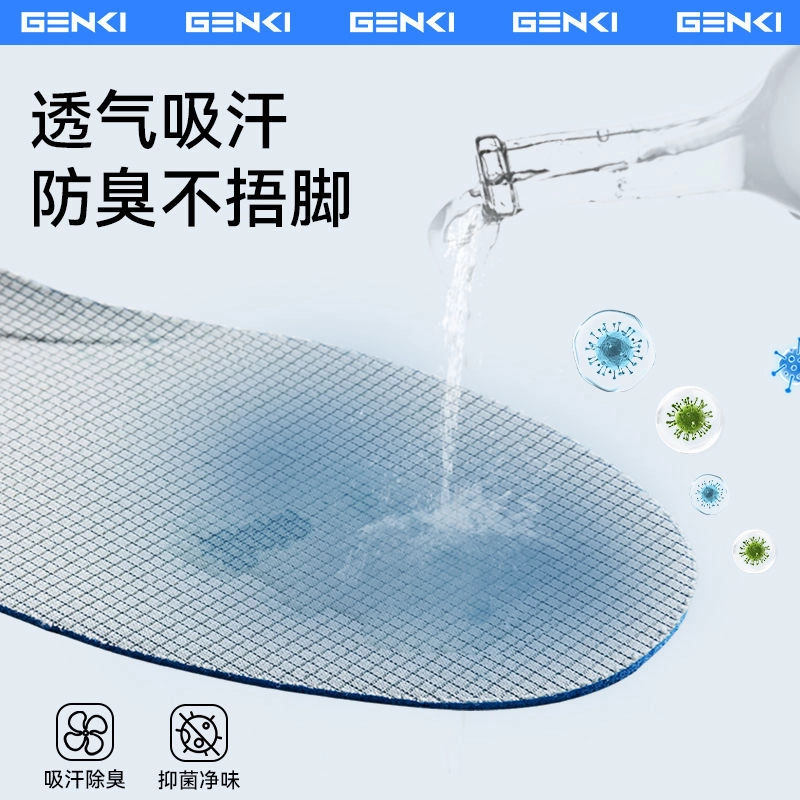 元气归位 运动减震软弹舒适吸汗透气防臭轻盈薄通勤军训足球篮球跑步 大力棉 鞋垫 男女同款情侣款