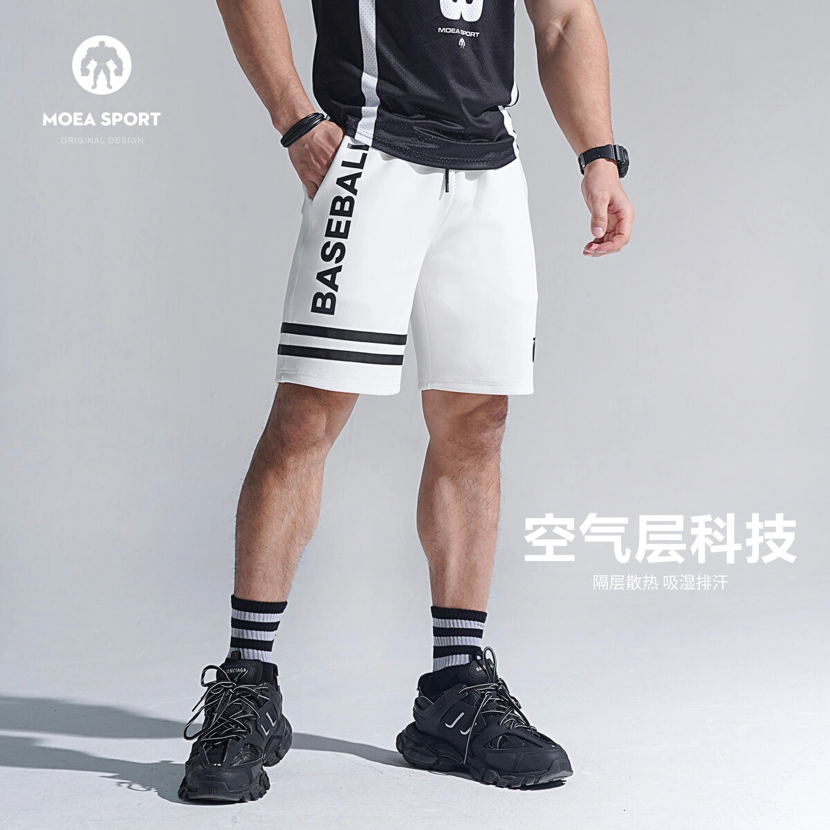 墨立方 不规则印花设计黑白经典撞色运动短裤 男款