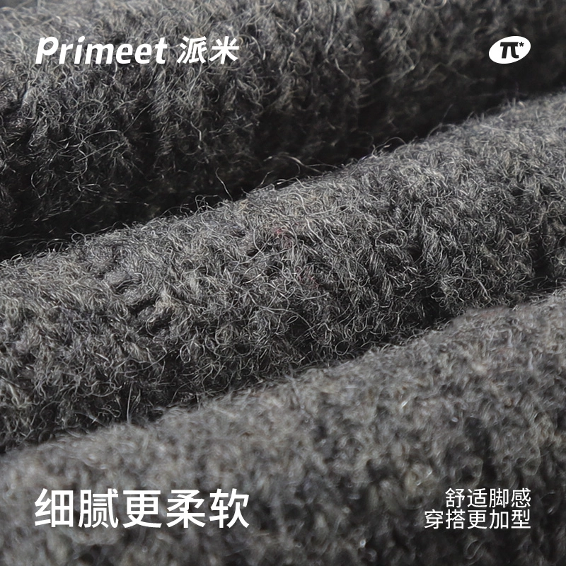 Primeet 1