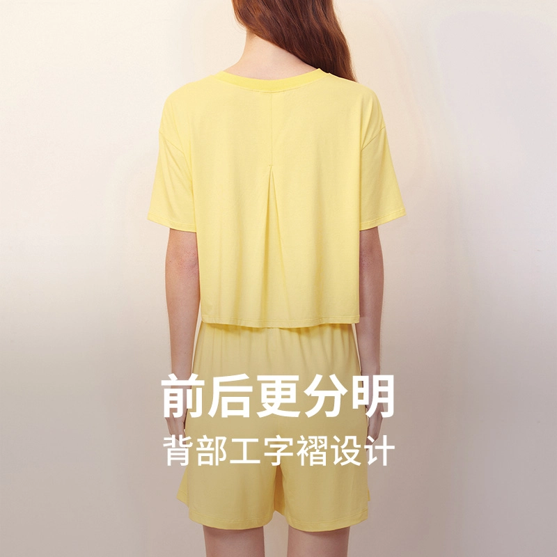 NEIWAI