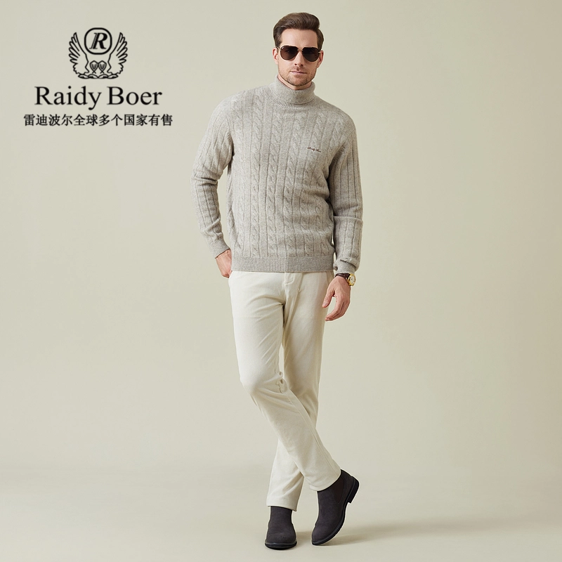 Raidy Boer logo