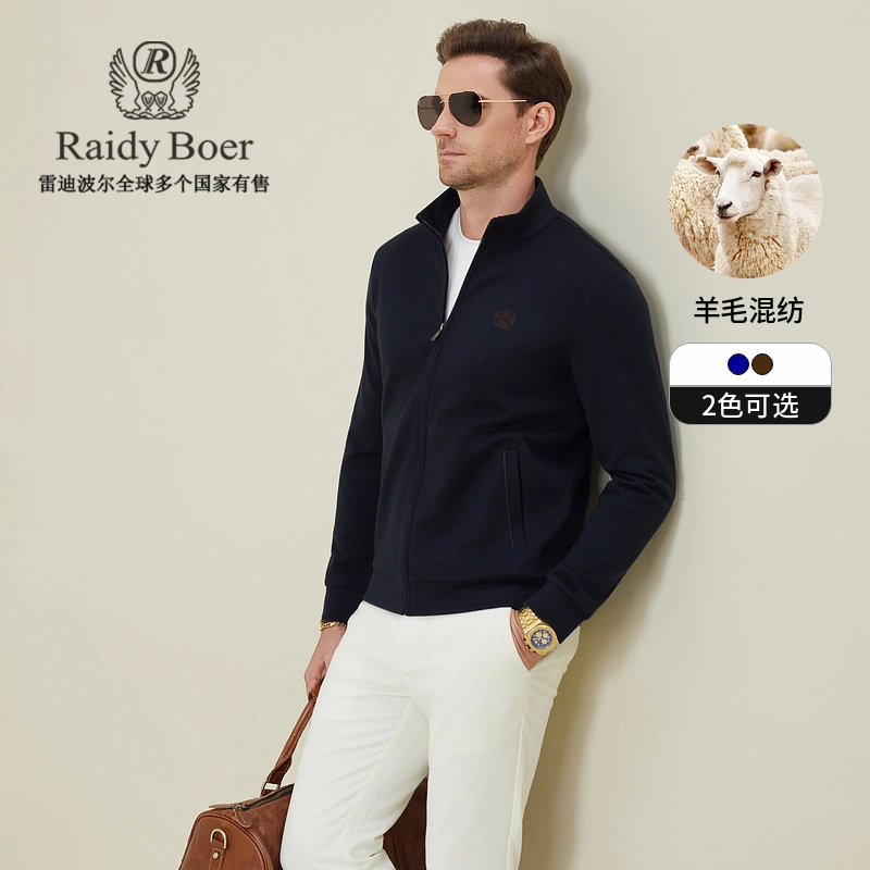 Raidy Boer LOGO