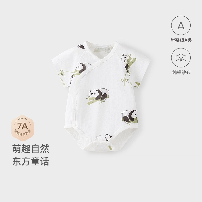 童泰连体衣 时尚舒适亲肤 婴幼童