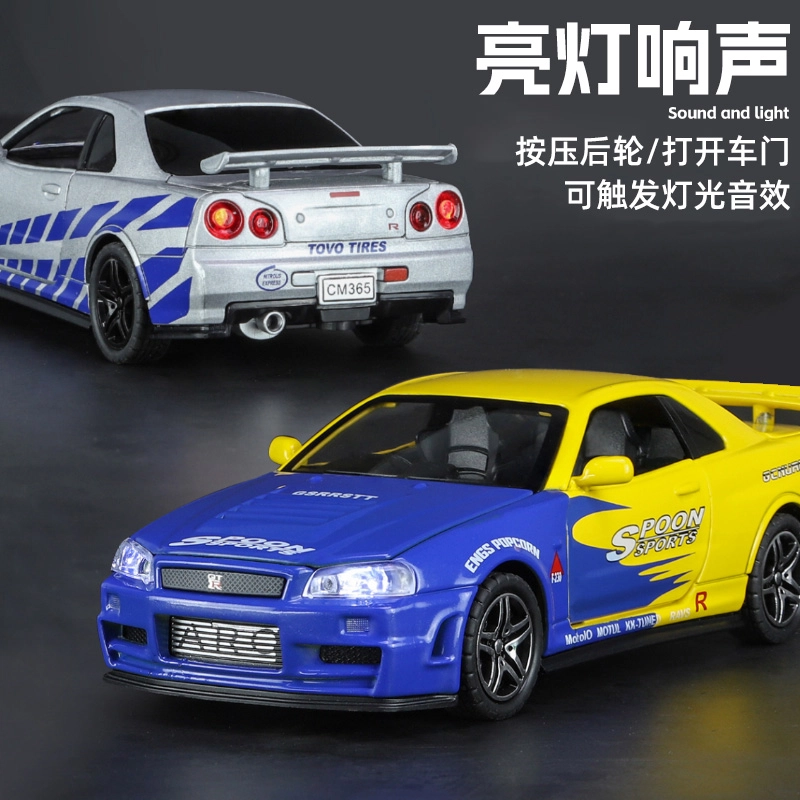 TY MODELS GTR-R34 132