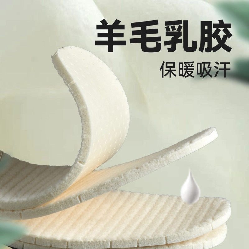 洞洞鞋踩屎感舒适 元气归位 超薄款吸汗防滑超软防痛光脚神器透气 乳胶 鞋垫 男女同款情侣款